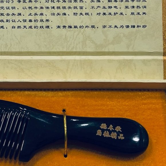 DMO Millennium Comb Yuande Muqiu Scripted Golden Rectangle Textured Box